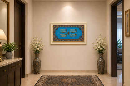 إطار خط إسلامي أنيق - 65x110 سم