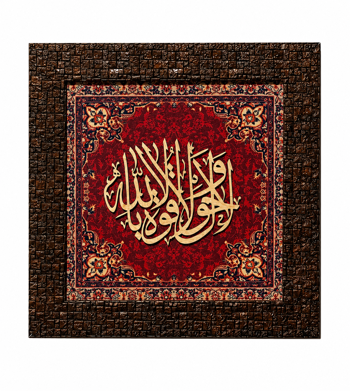 إطار خط عربي إسلامي أنيق - 25×25 سم