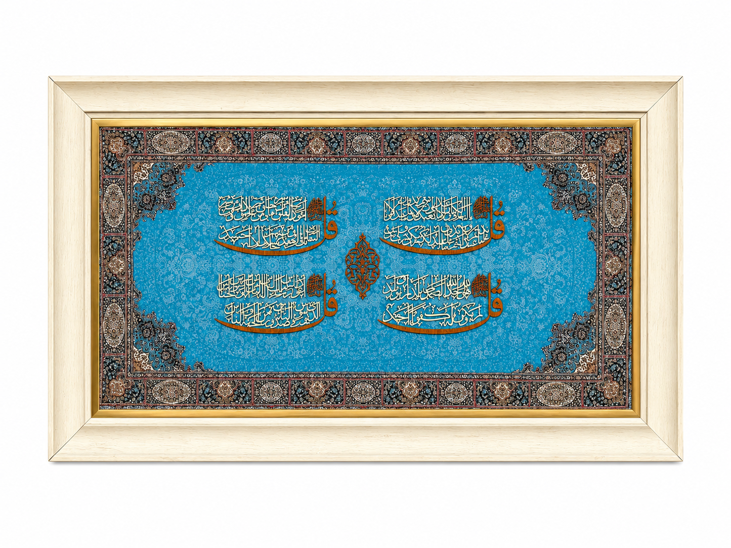 إطار خط إسلامي أنيق - 65x110 سم