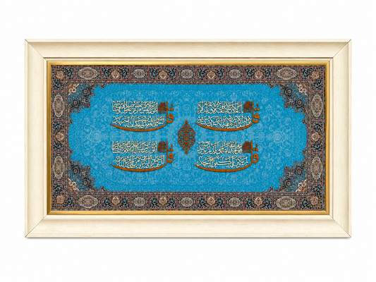إطار خط إسلامي أنيق - 65x110 سم