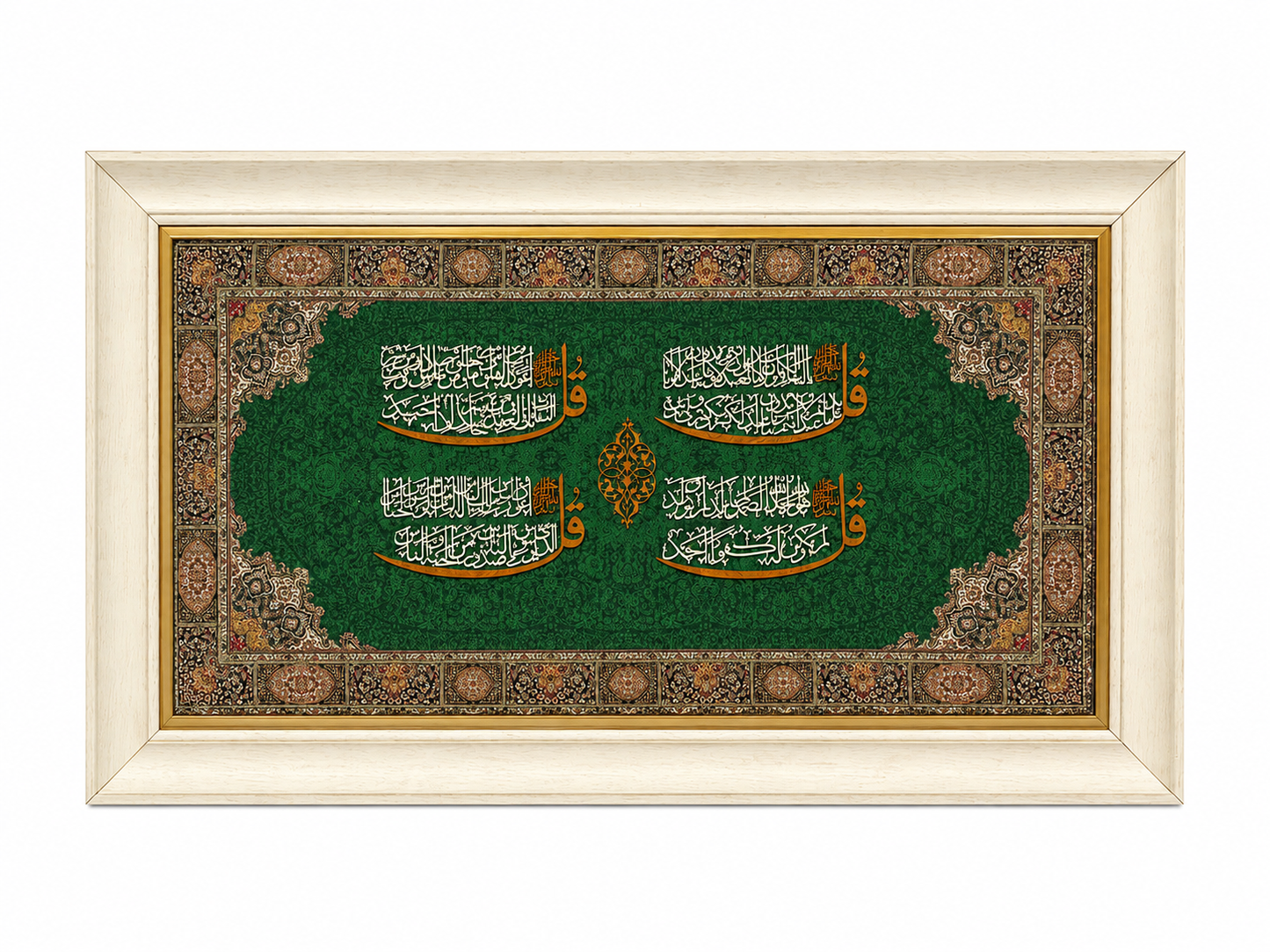 إطار خط إسلامي أنيق - 65x110 سم