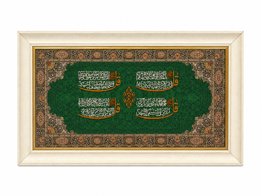 إطار خط إسلامي أنيق - 65x110 سم