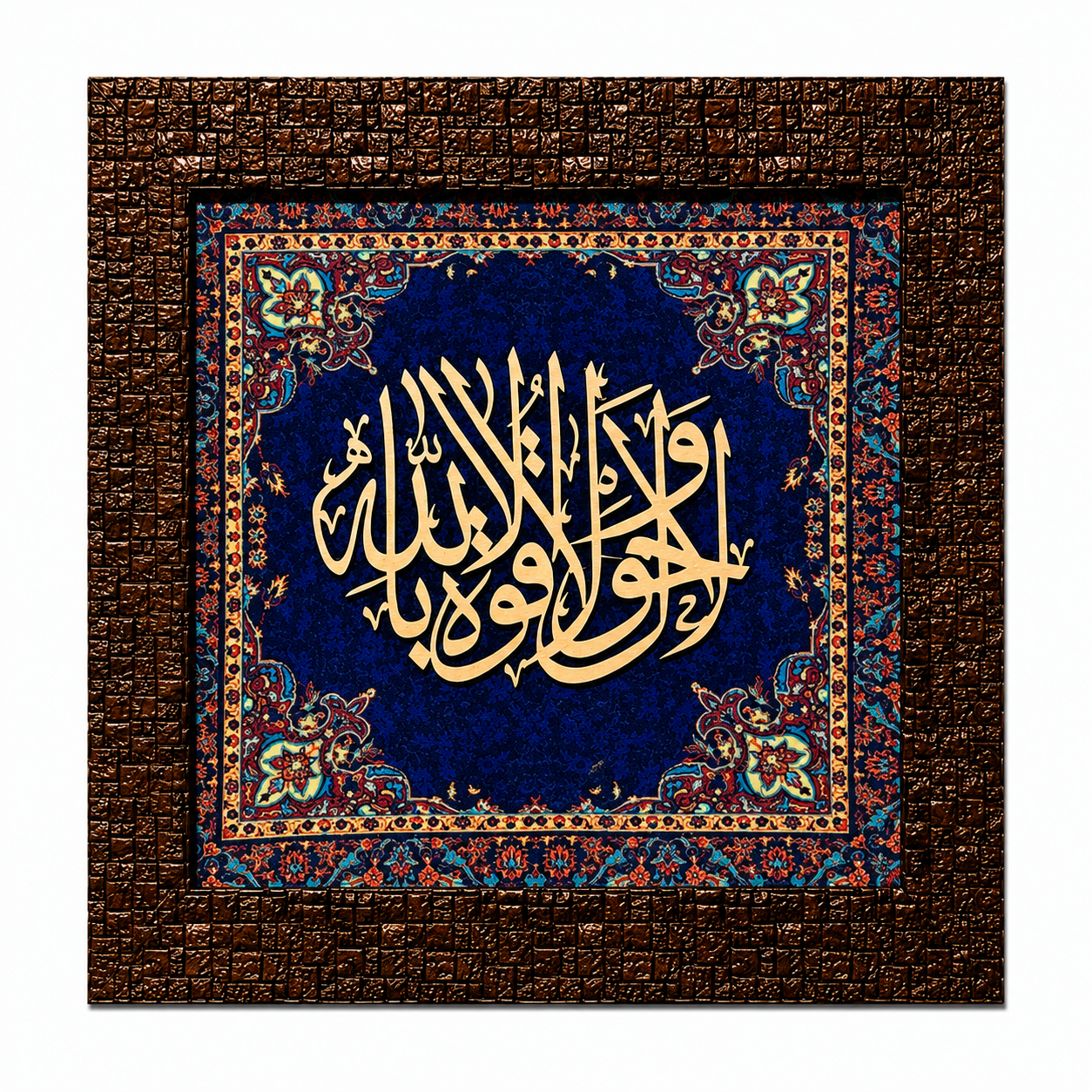 إطار خط عربي إسلامي أنيق - 25×25 سم