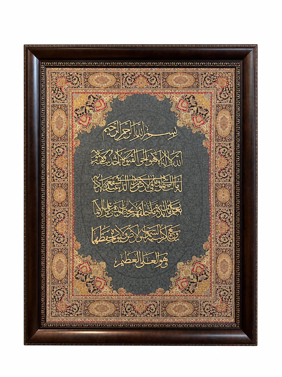 Elegant Islamic Calligraphy Frame - 95x115cm
