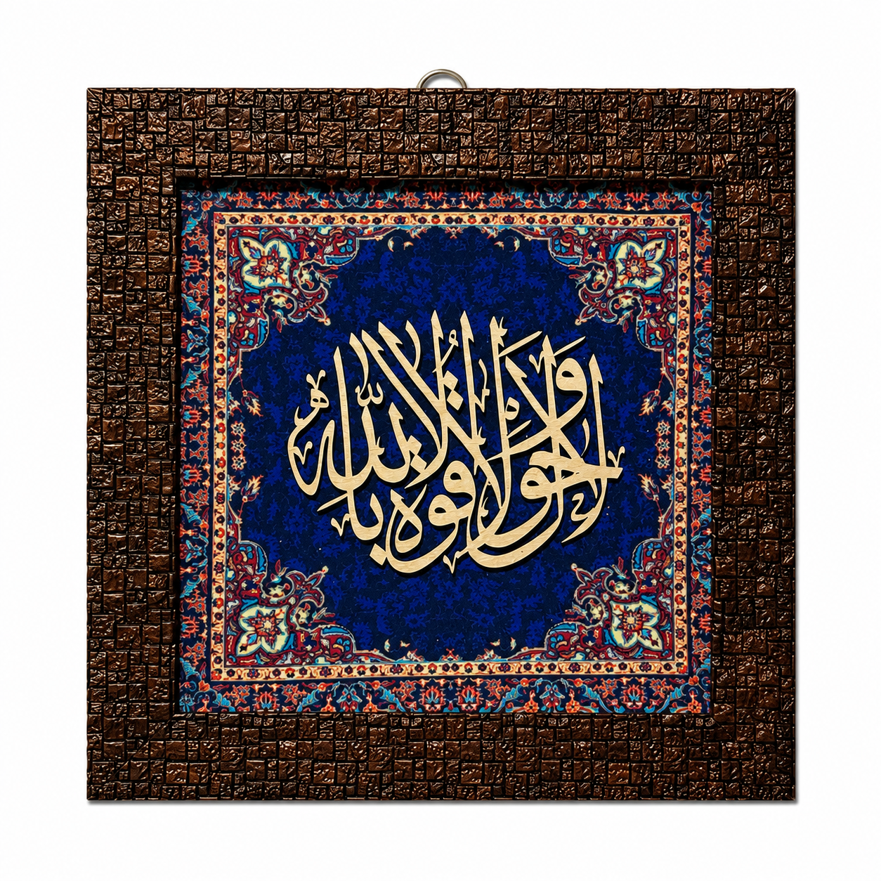 إطار خط عربي إسلامي أنيق - 25×25 سم