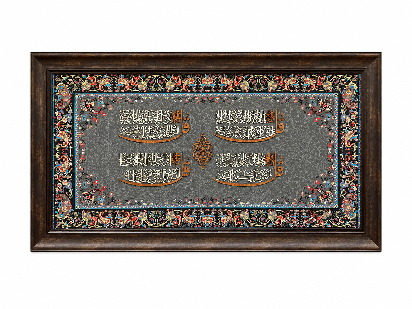 إطار خط إسلامي أنيق - 65x110 سم