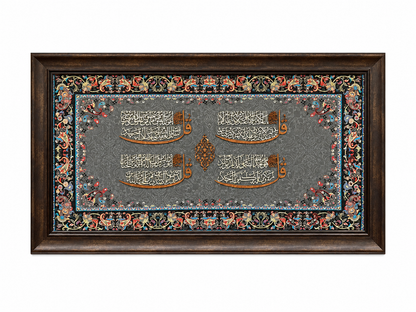 إطار خط إسلامي أنيق - 65x110 سم