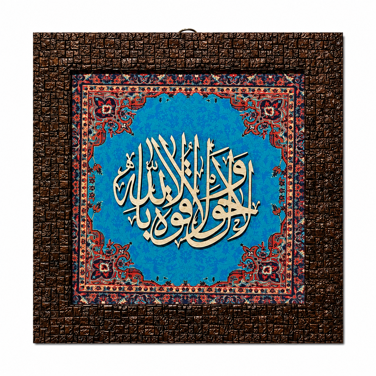 إطار خط عربي إسلامي أنيق - 25×25 سم