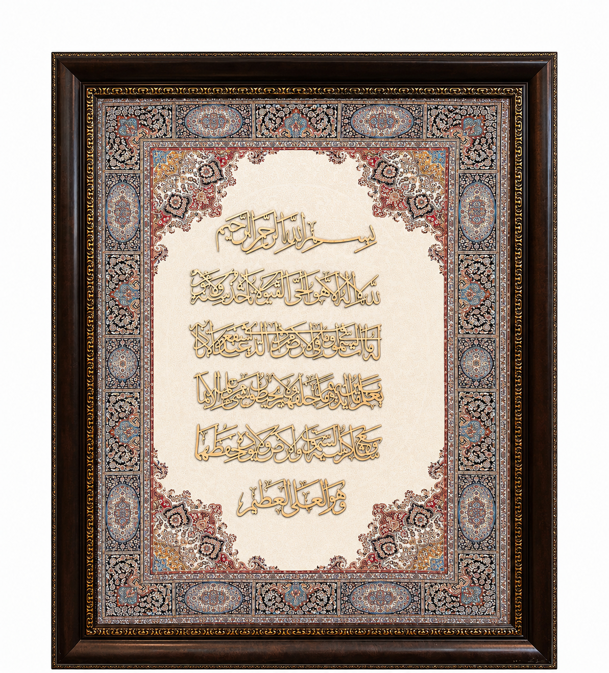 Elegant Islamic Calligraphy Frame - 95x115cm