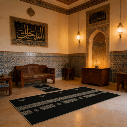 Luxurious Velvet Prayer Mat for 5 Person (Ds06)